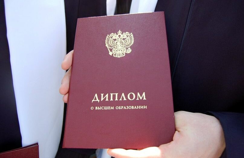 Купить диплом ИИП Ваш путь к успешной карьере