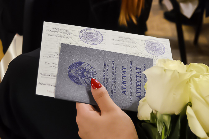 Купить диплом ИМЭиИ без предоплаты - Надежно и удобно