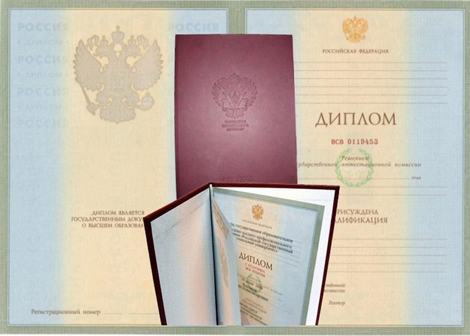 Купить диплом ИМЭиИ без предоплаты - Надежно и удобно