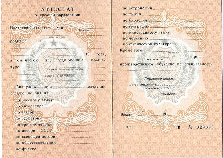 Купить диплом КГК им. Жиганова - Высшее образование без лишних хлопот