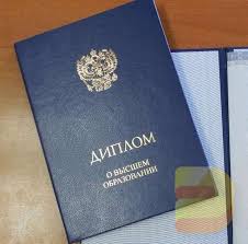 Купить диплом массажиста по доступной цене 936774533