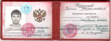 Купить диплом НГУ им Как и где это возможно