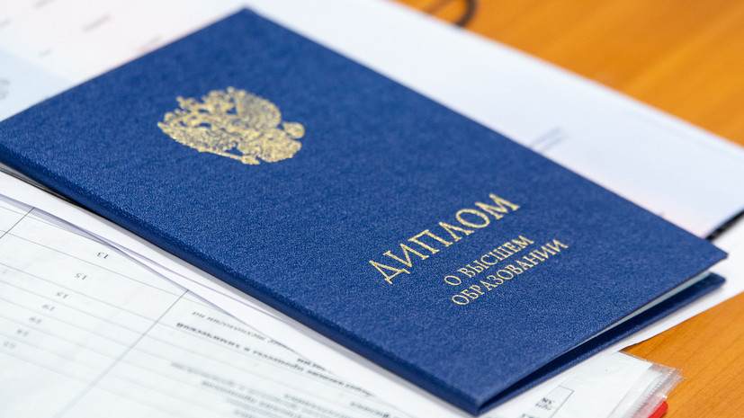 Купить диплом охотоведа по низкой цене 877011314