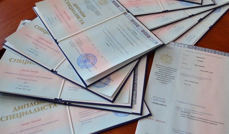 Купить диплом охотоведа по низкой цене 877011314